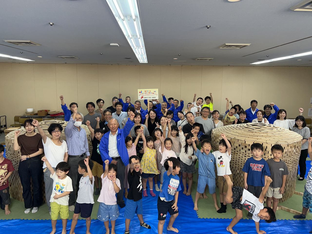 2025-2026年度地区補助金事業　積み木のワークショップ『森のめぐみ・アイデアいっぱいの積木を楽しもう』